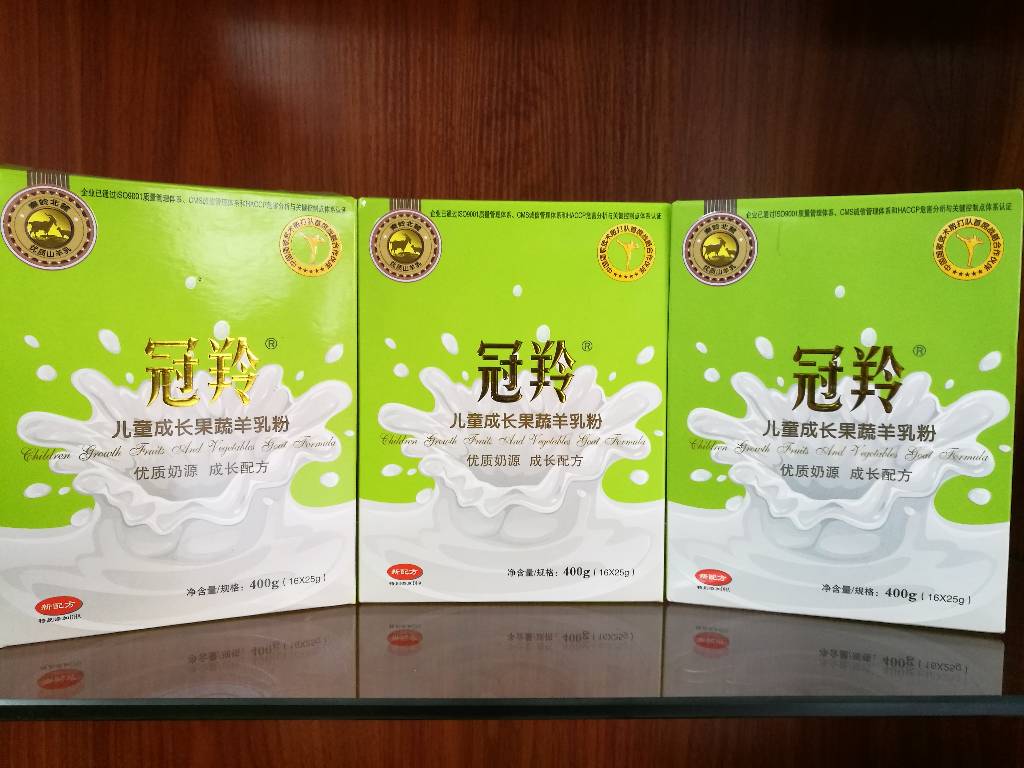 冠羚羊奶,冠军品牌