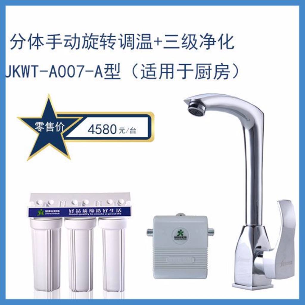 金科沃特磁化水第一级精制pp棉滤芯