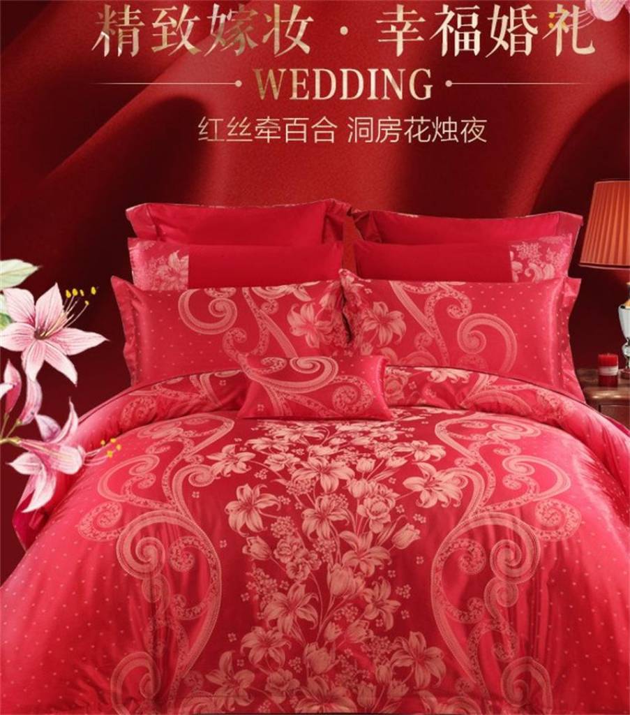 水星家纺正品婚庆提花四件套 百合热恋 大红结婚被套床单床上用品