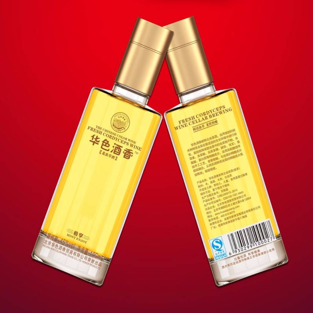 经典华色酒香酒